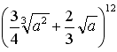 Binomial theorem - Exercise 7